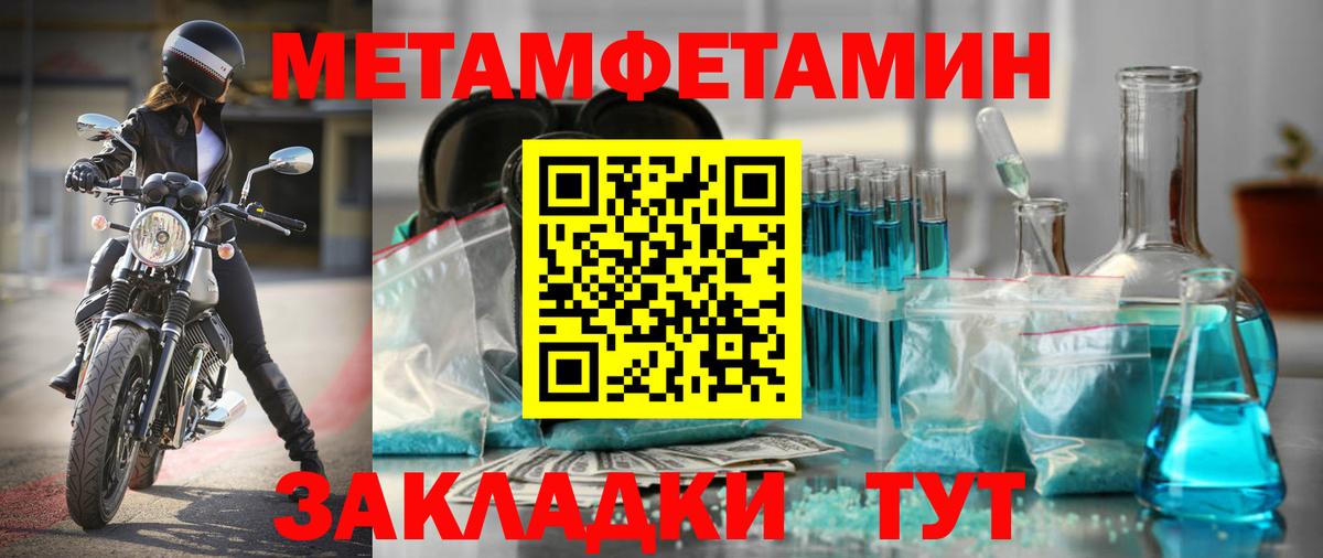 АМФ  АМФЕТАМИН Розовый  Вход с VPN  Щёлково 