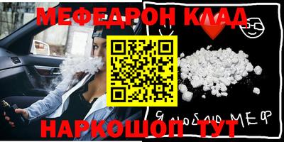 синтетический гашиш Наро-Фоминск