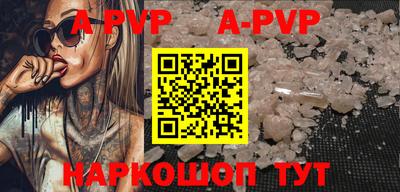 синтетический гашиш Наро-Фоминск