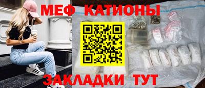 МДМА Нальчик
