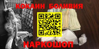 синтетический гашиш Наро-Фоминск