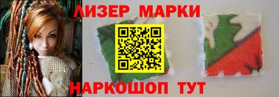 синтетический гашиш Наро-Фоминск