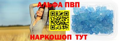 МДМА Нальчик