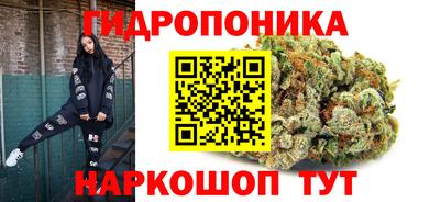 синтетический гашиш Наро-Фоминск