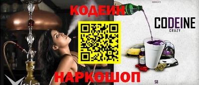синтетический гашиш Наро-Фоминск