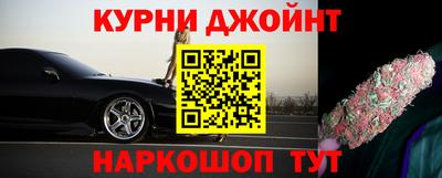 синтетический гашиш Наро-Фоминск