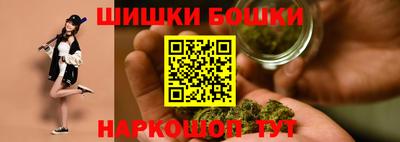 синтетический гашиш Наро-Фоминск