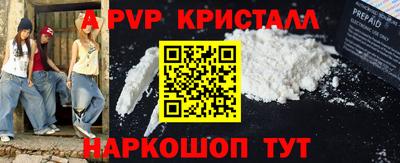 синтетический гашиш Наро-Фоминск