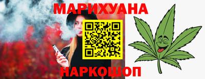 синтетический гашиш Наро-Фоминск