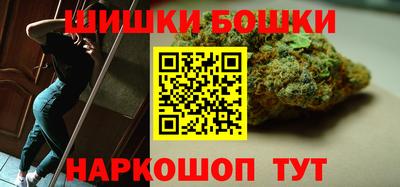 синтетический гашиш Наро-Фоминск