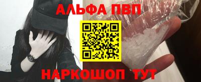 синтетический гашиш Наро-Фоминск