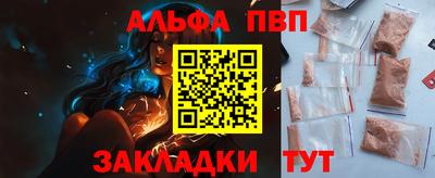 синтетический гашиш Наро-Фоминск