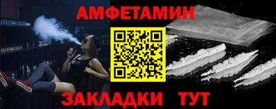 синтетический гашиш Наро-Фоминск