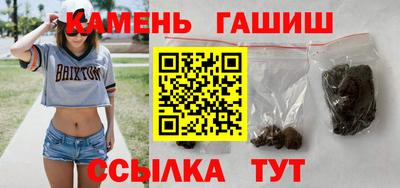 синтетический гашиш Наро-Фоминск