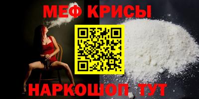 МДМА Нальчик