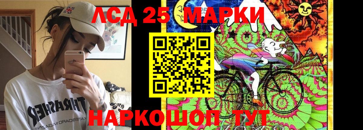 ЛСД экстази кислота  Вход с VPN  Лсд 25 экстази кислота  МЕГА ONION  Щёлково 