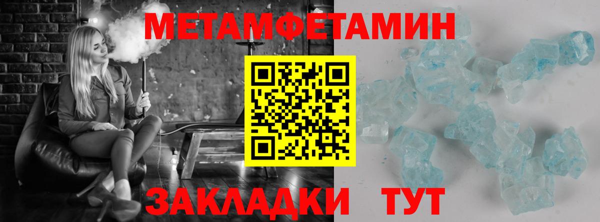 Метамфетамин Декстрометамфетамин 99.9%  Метамфетамин Декстрометамфетамин 99.9%  Вход с VPN  Щёлково 